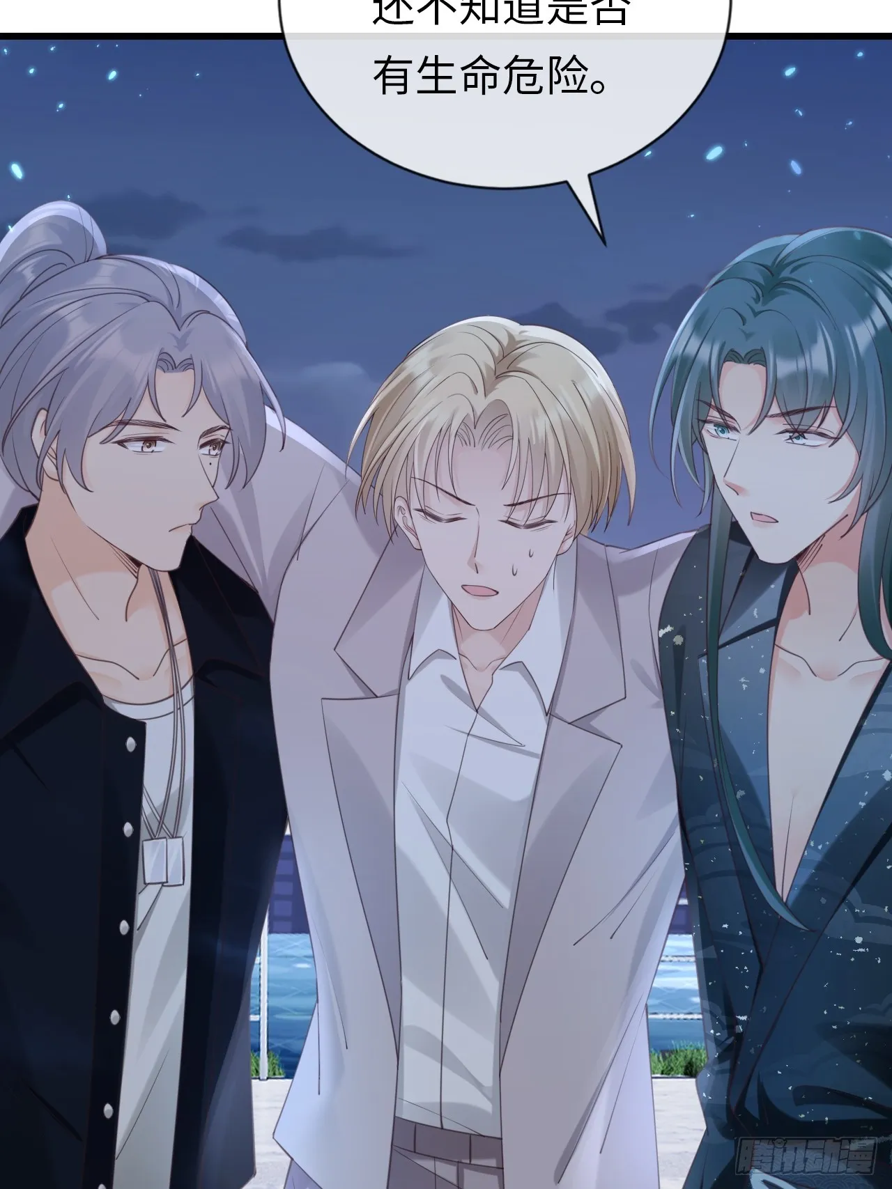 第34话：重返 第60页