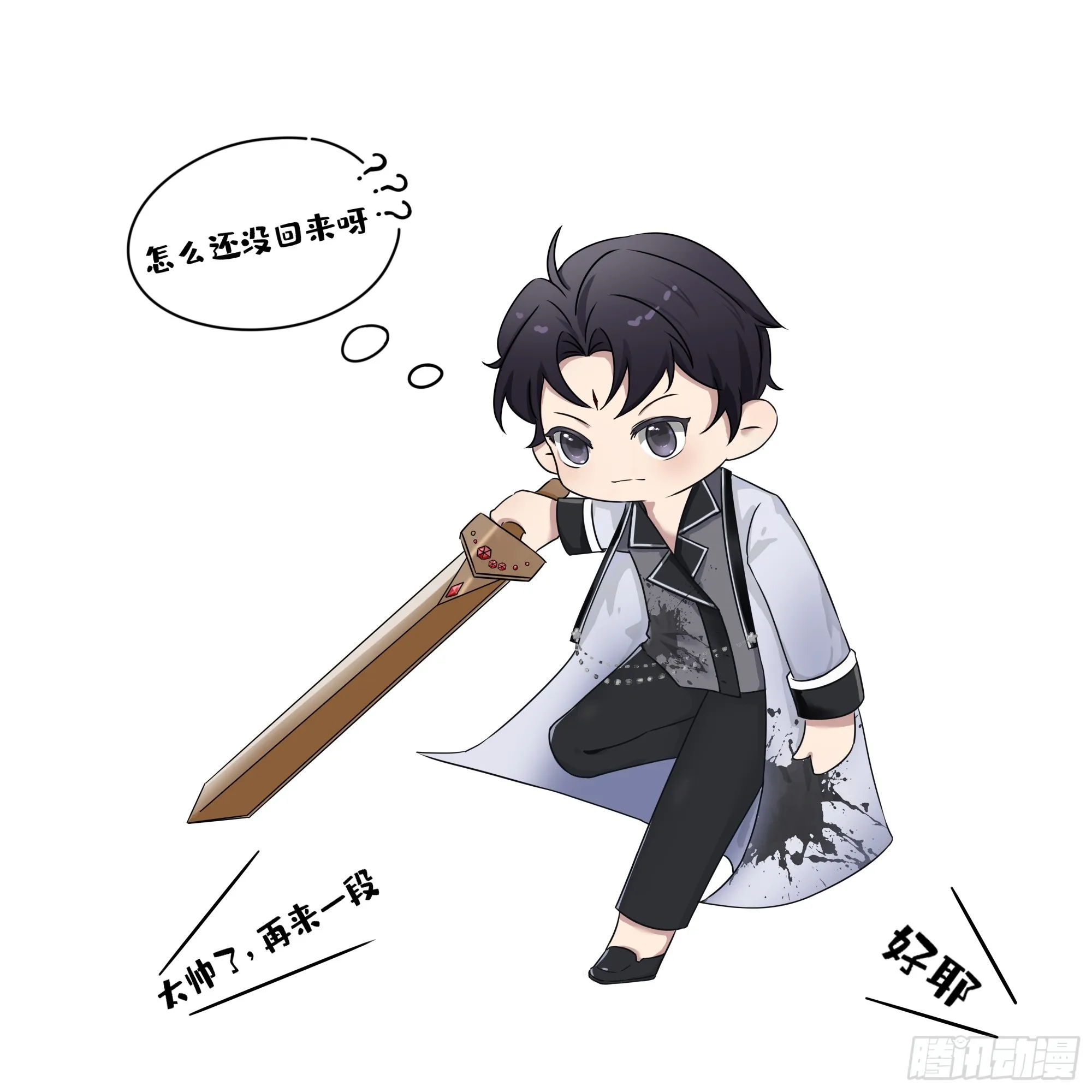 第34话：重返 第65页