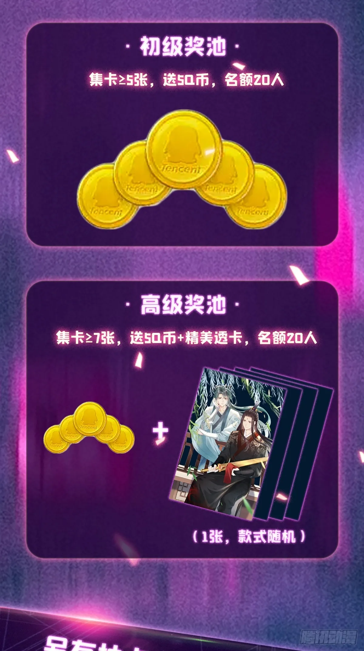 第34话：重返 第67页