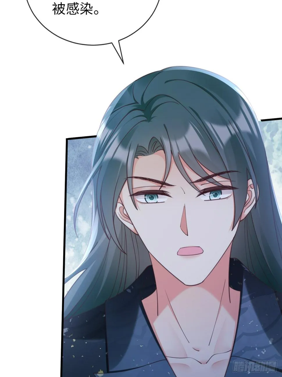 第36话：逐渐混乱的局势 第5页