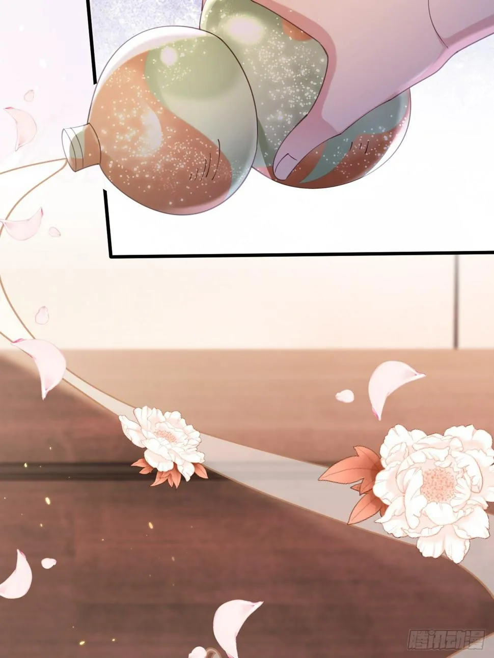 第36话：逐渐混乱的局势 第9页