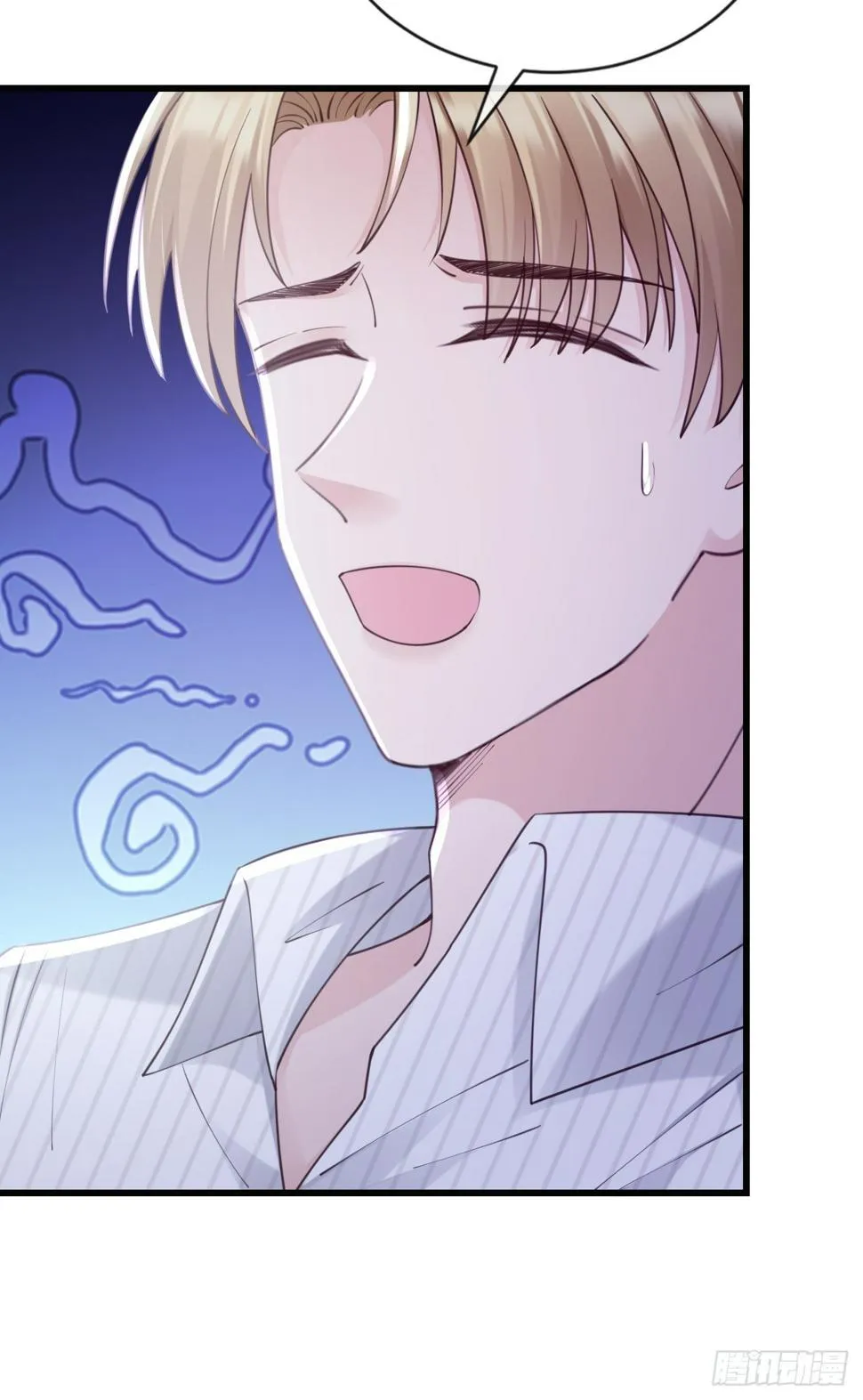 第36话：逐渐混乱的局势 第17页