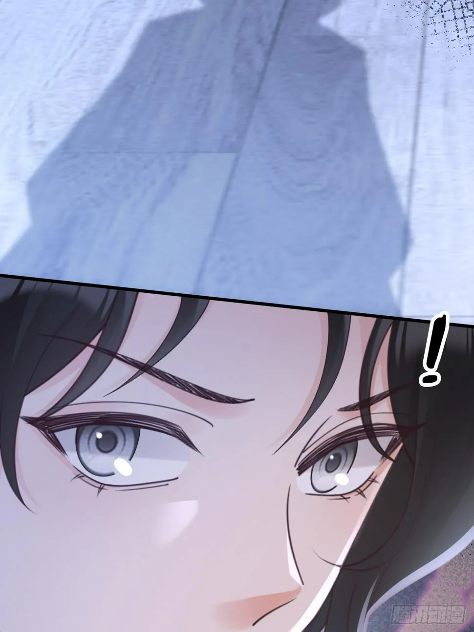 第36话：逐渐混乱的局势 第44页
