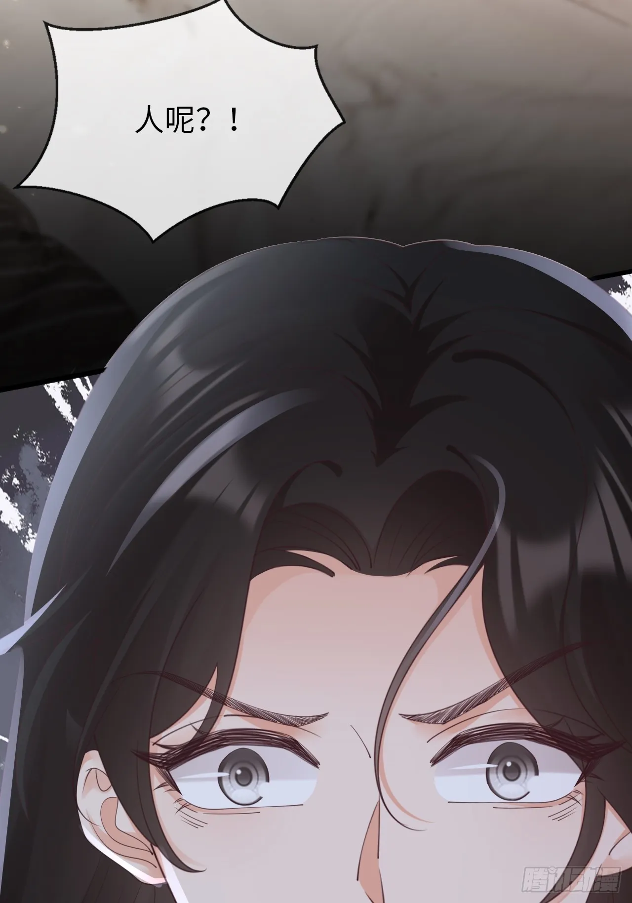 第36话：逐渐混乱的局势 第59页