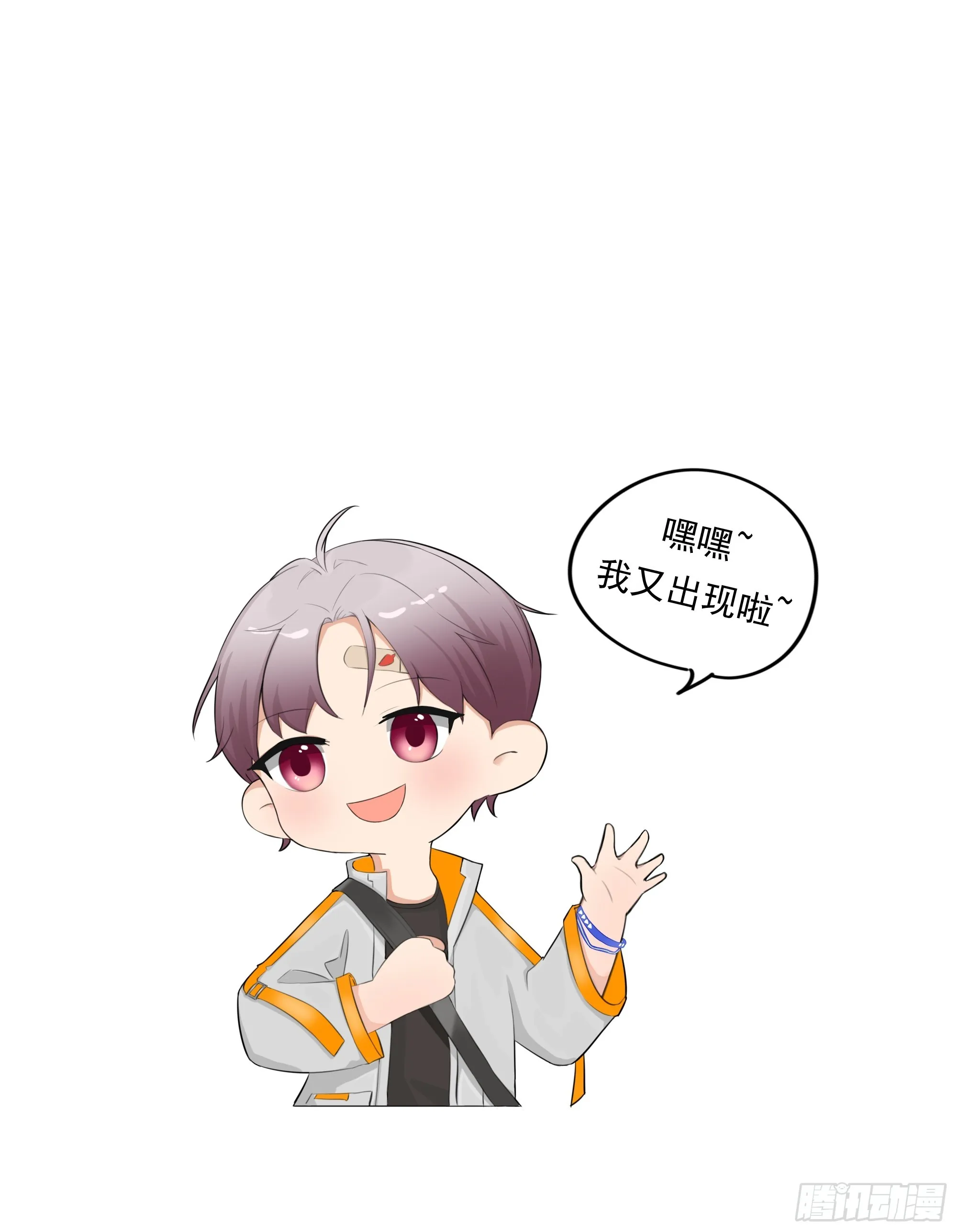 第36话：逐渐混乱的局势 第61页