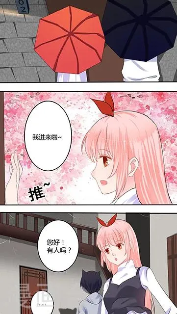 第32话 第3页