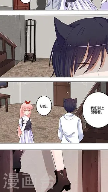 第32话 第4页