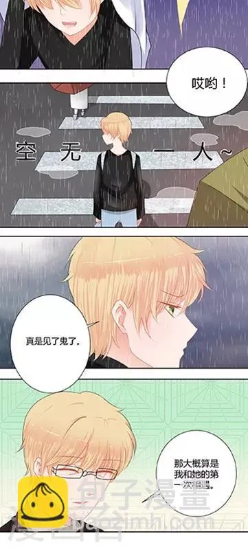 第32话 第11页