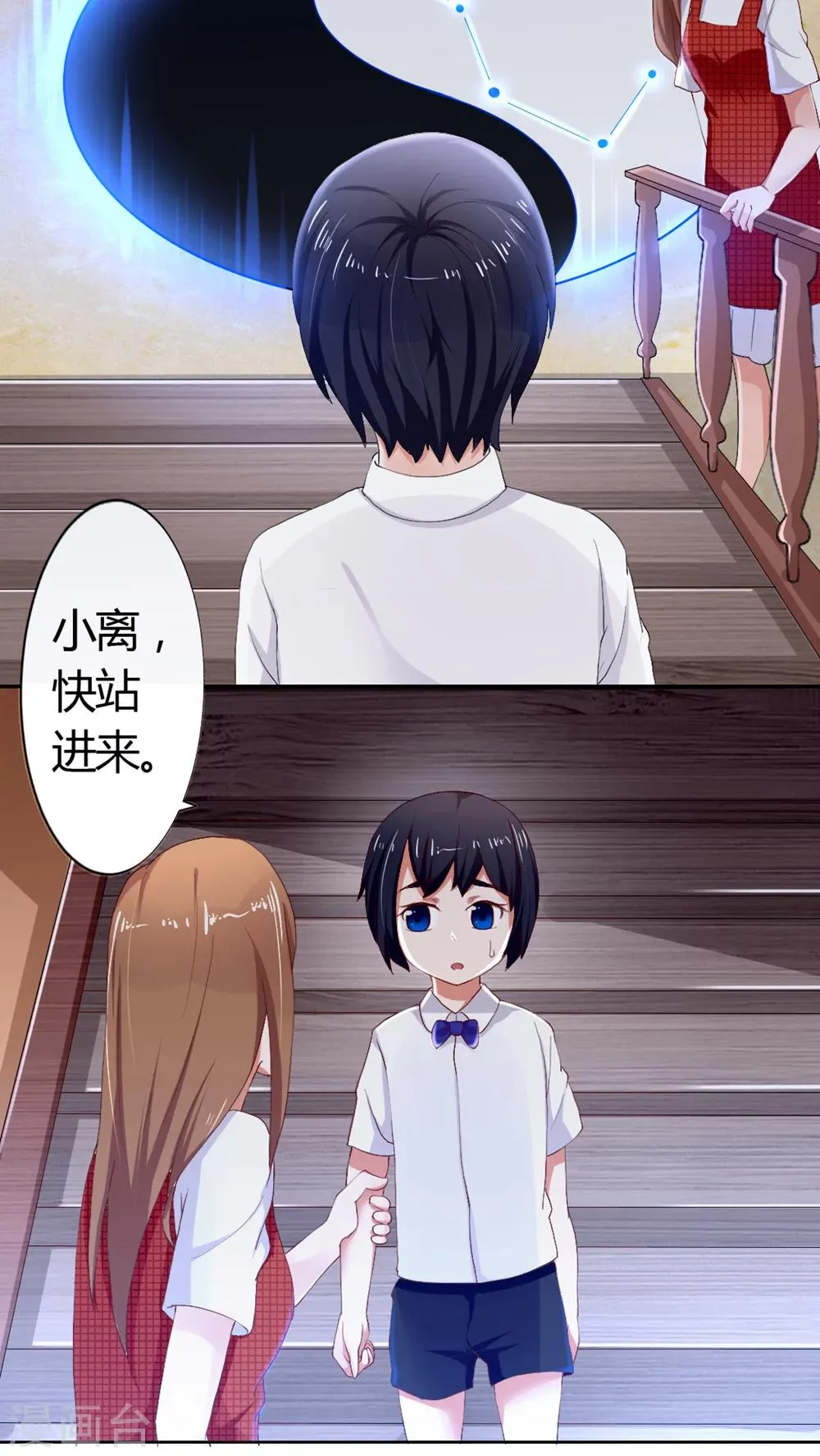 第48话 第2页