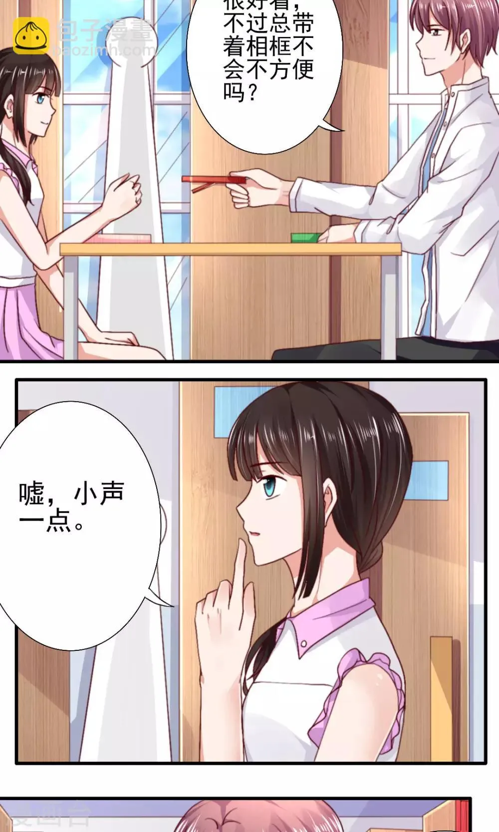 第55话 第30页