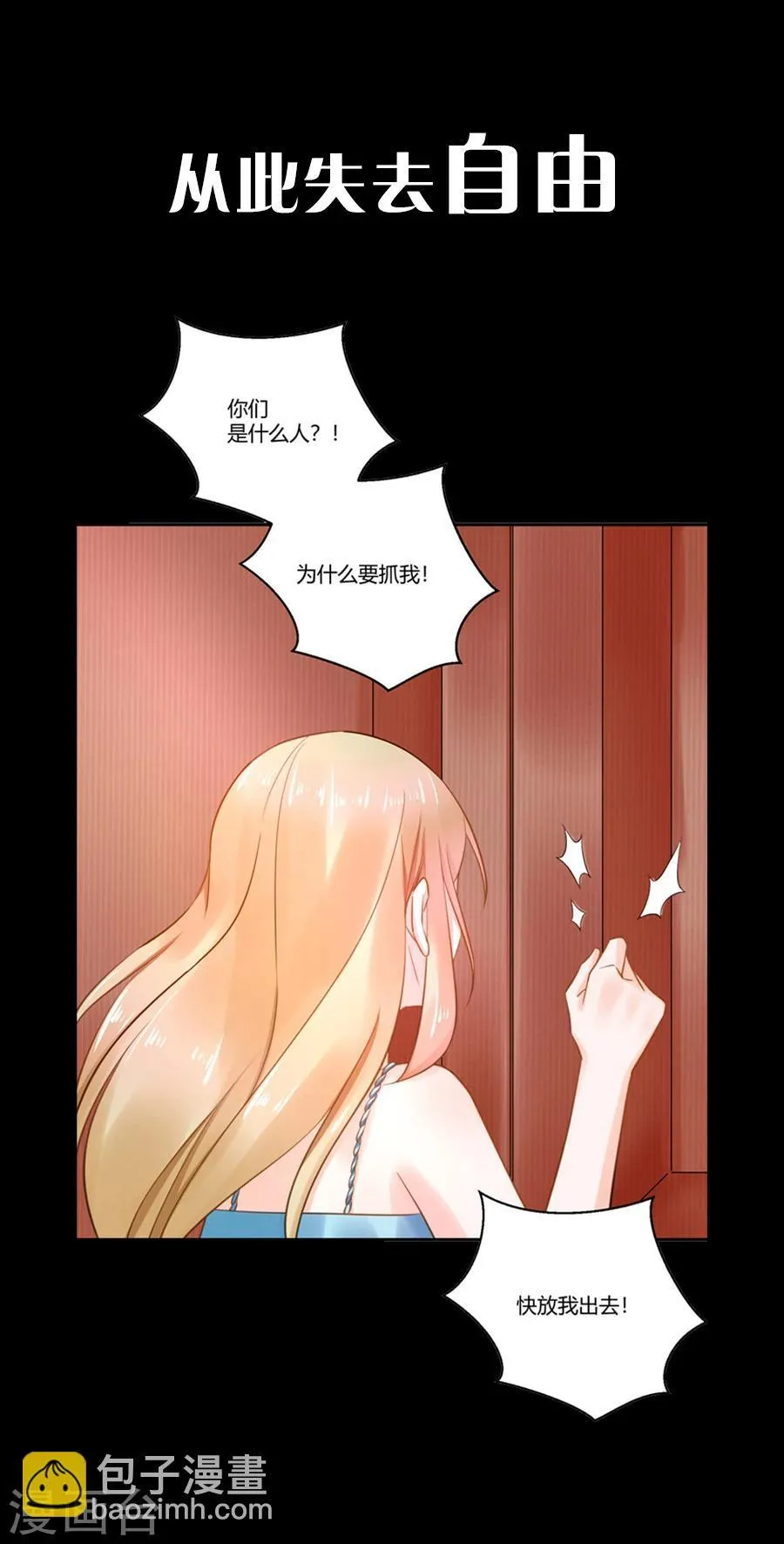 预告 第6页