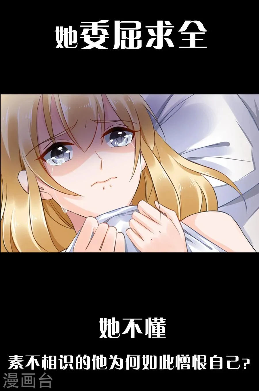 预告 第9页