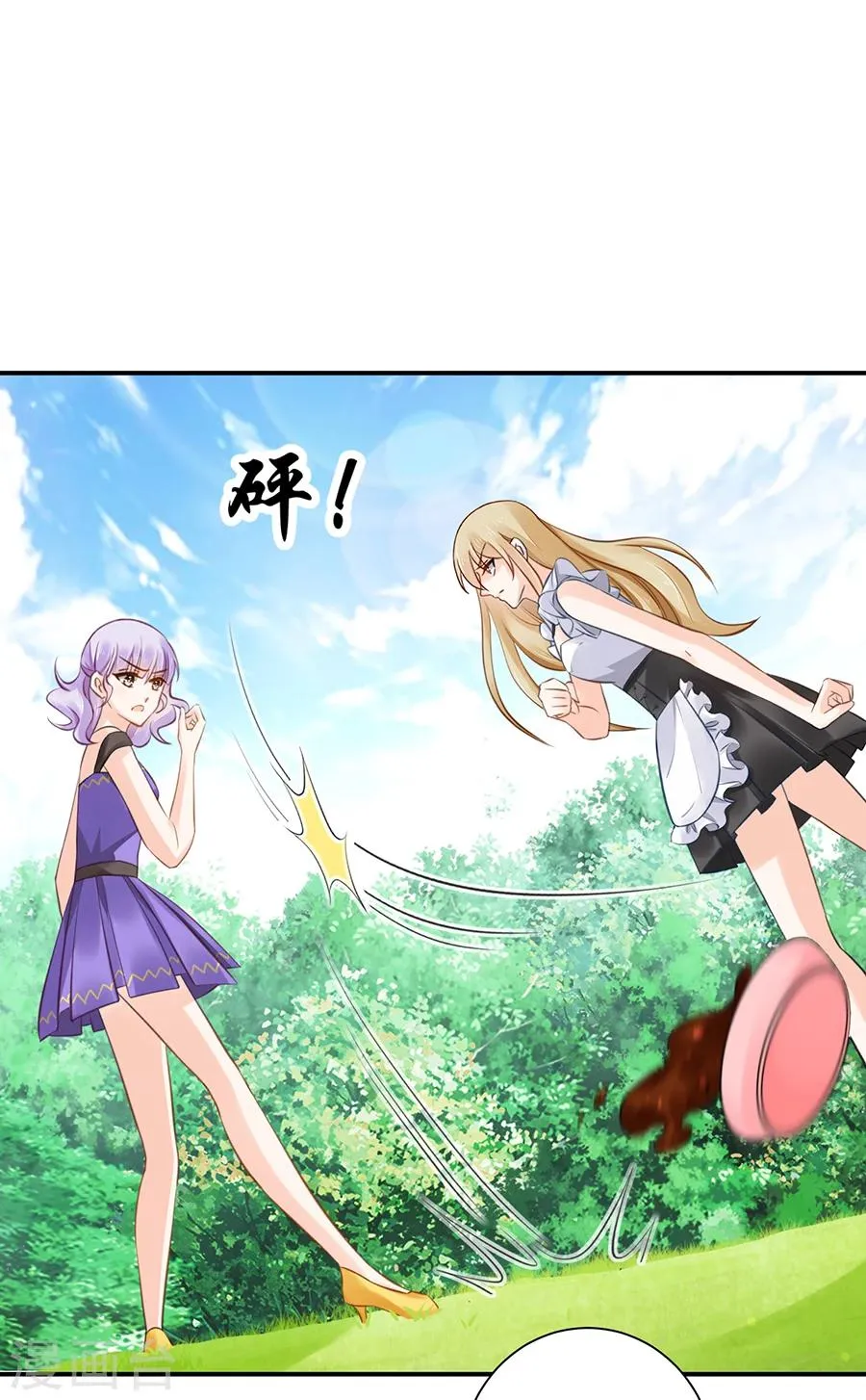 第4话 狗粮 第15页