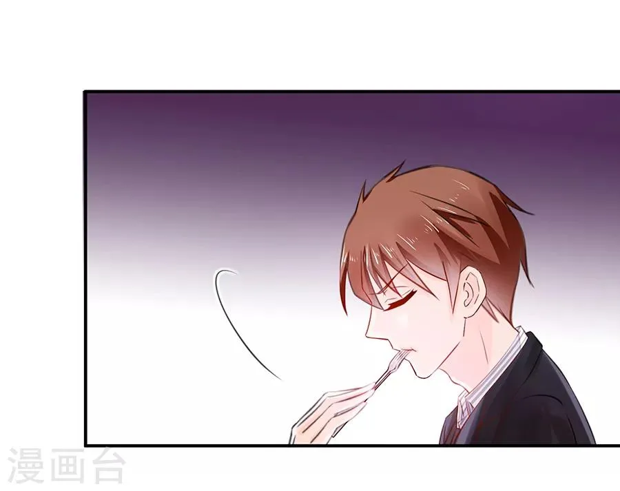 第11话 苦肉计 第5页