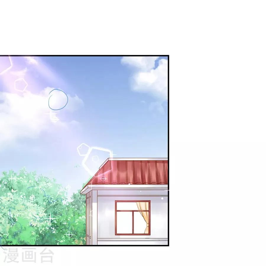 第11话 苦肉计 第15页