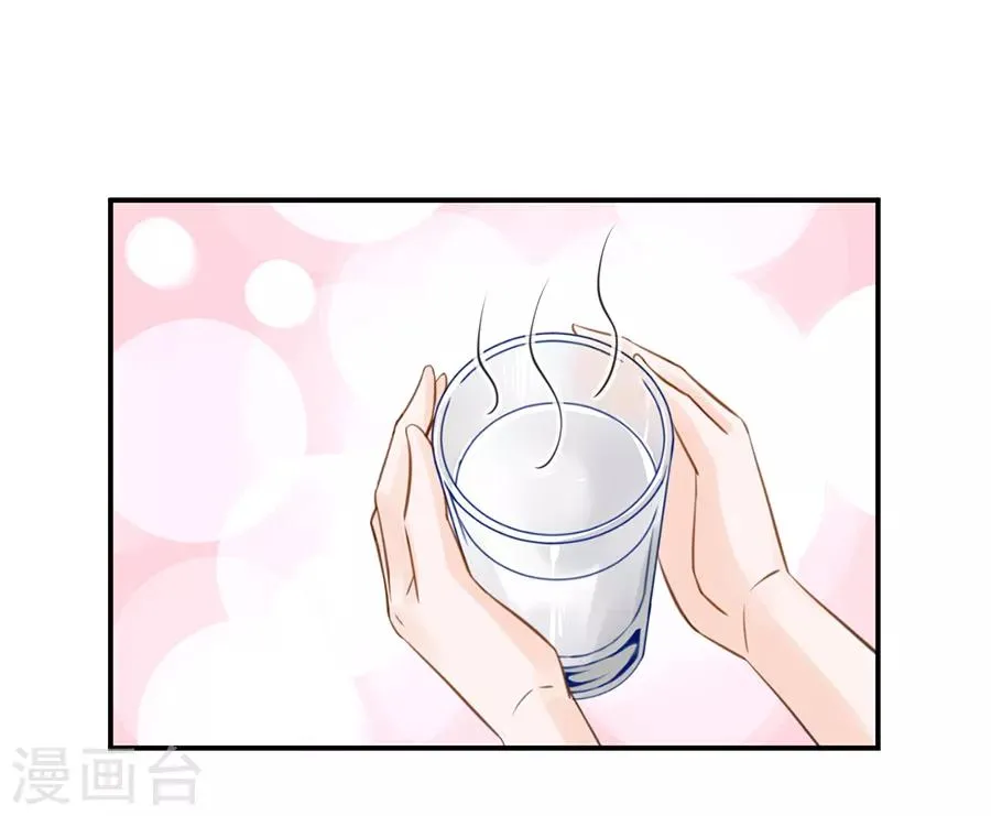 第11话 苦肉计 第21页