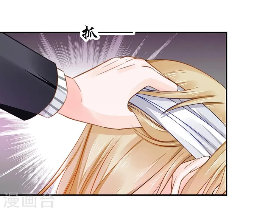 第13话 还债 第5页