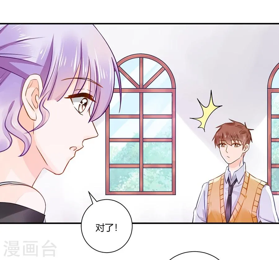 第13话 还债 第37页