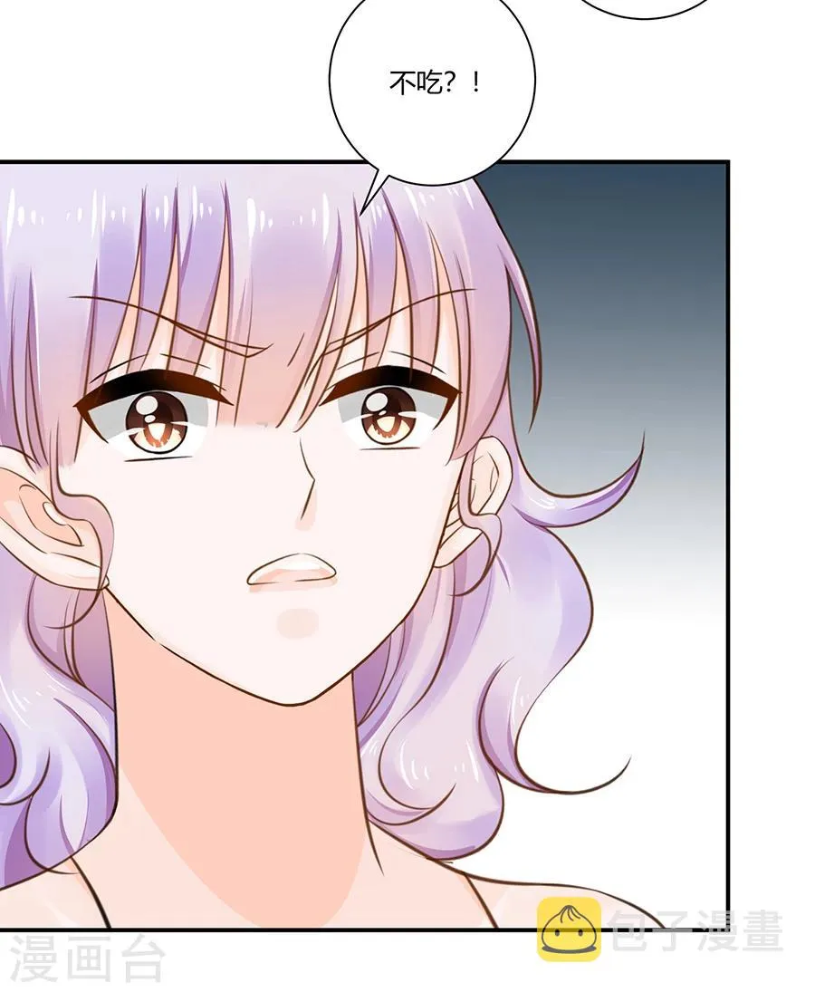 第14话 他在帮我 第10页