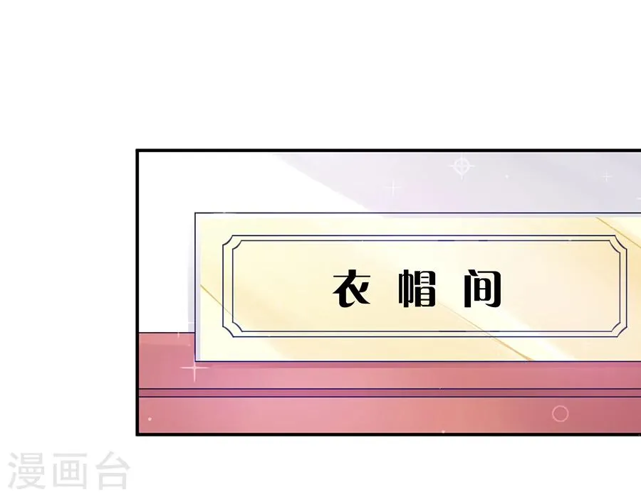 第14话 他在帮我 第18页