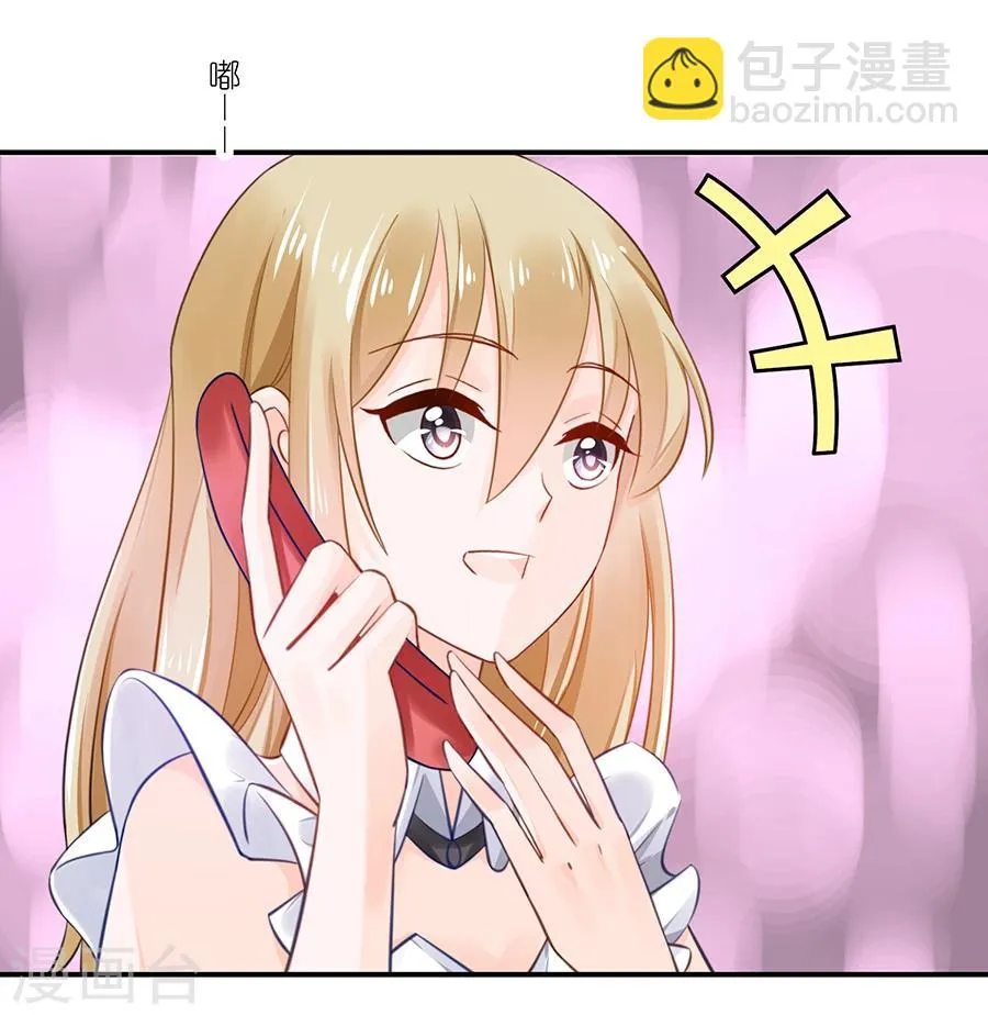 第14话 他在帮我 第35页