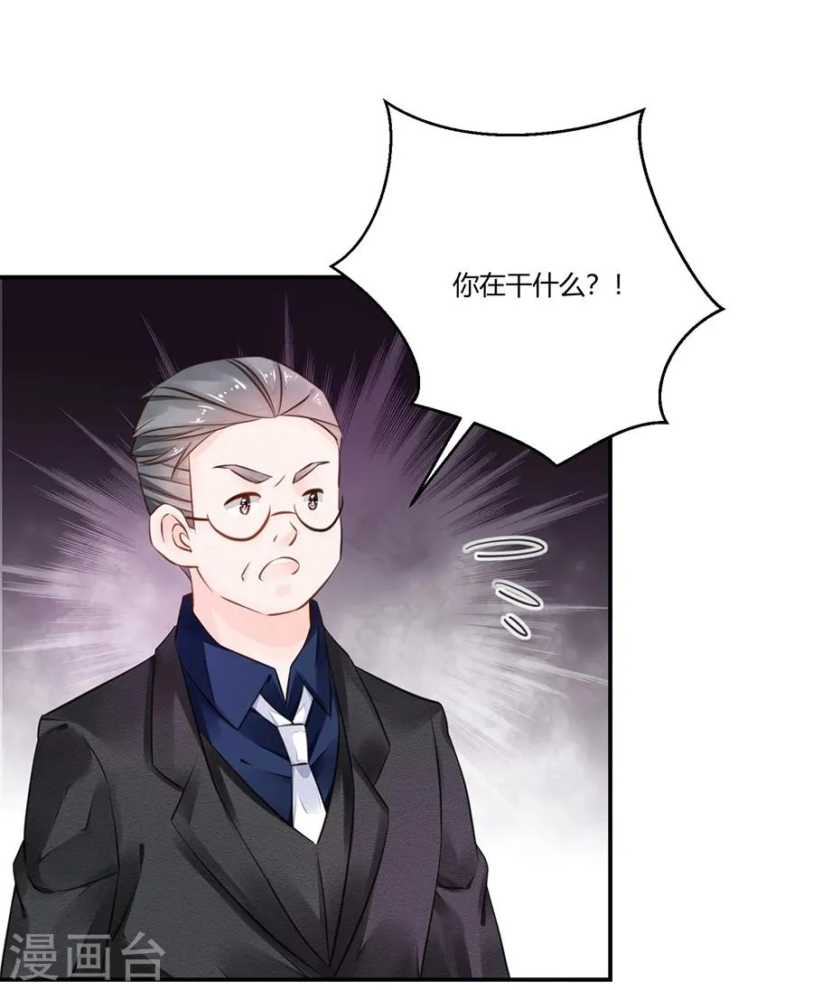 第15话 借钱 第2页
