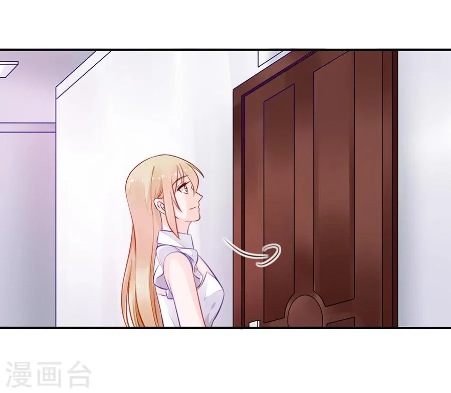 第15话 借钱 第33页