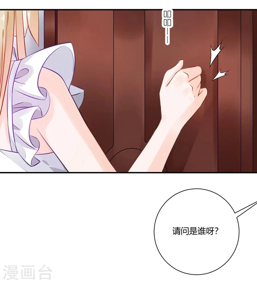 第15话 借钱 第34页