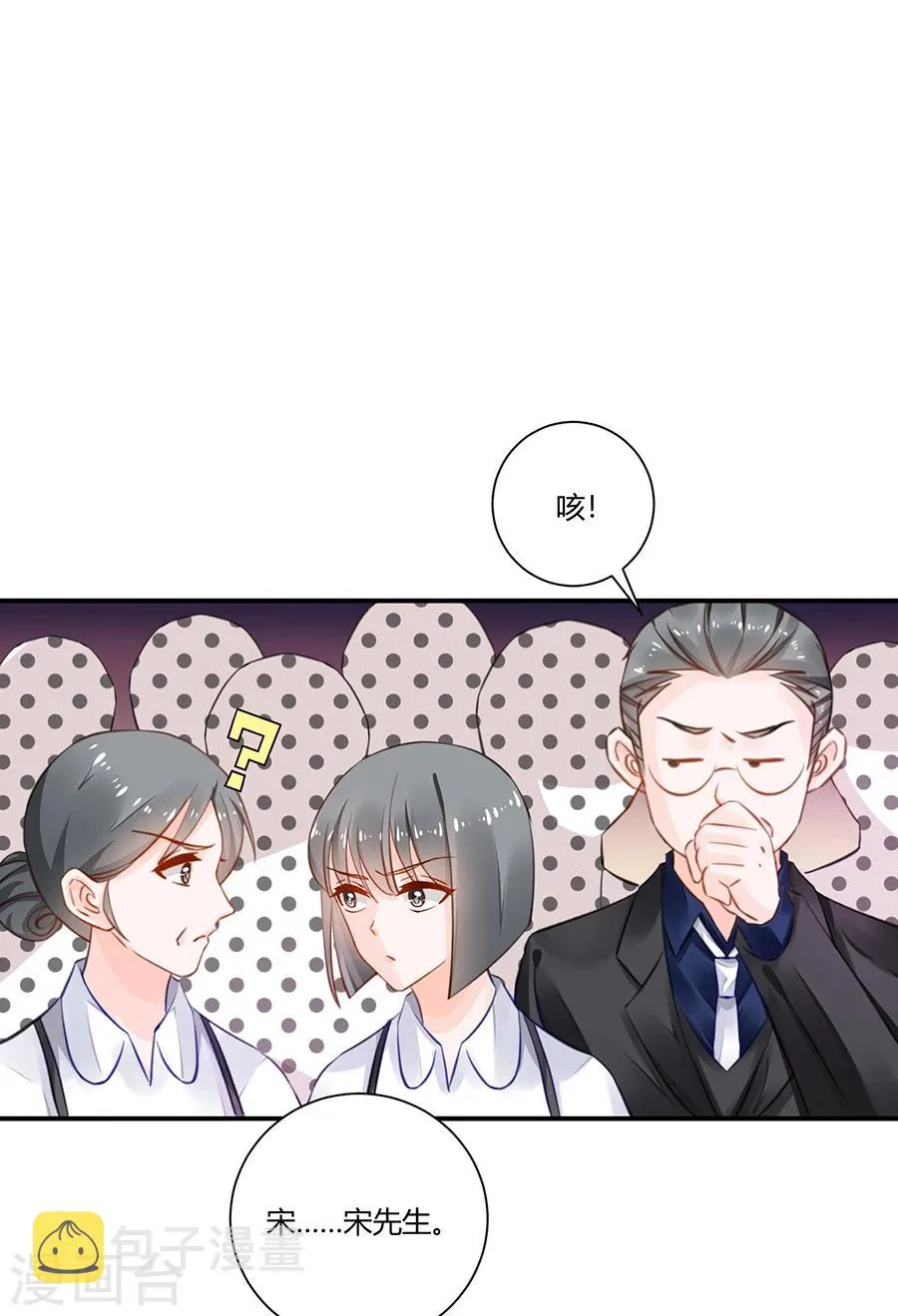 第17话 把照片还给我！ 第2页