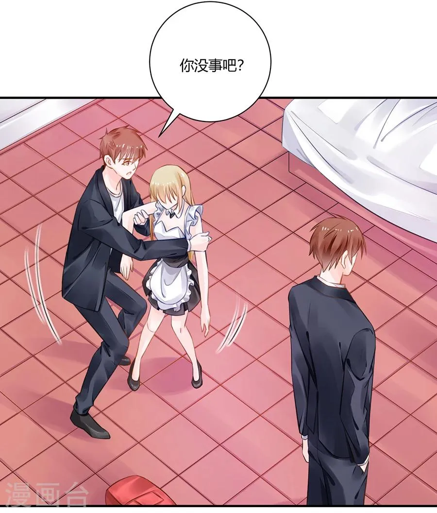第17话 把照片还给我！ 第27页