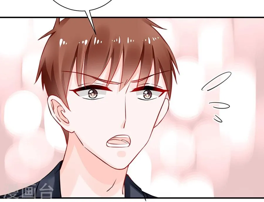 第17话 把照片还给我！ 第30页