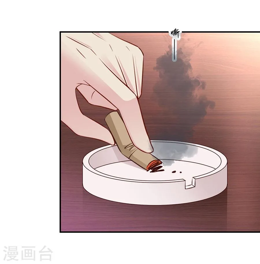 第21话 把萧放开除 第34页