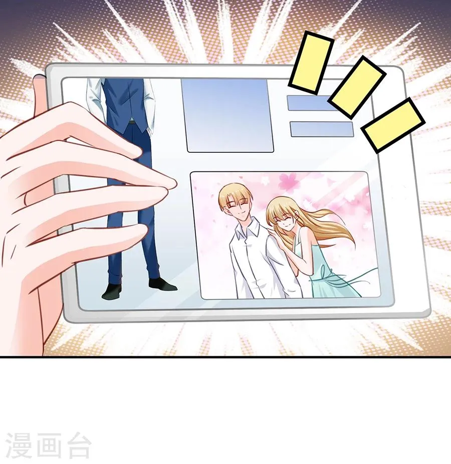 第22话 你喜欢她？ 第7页