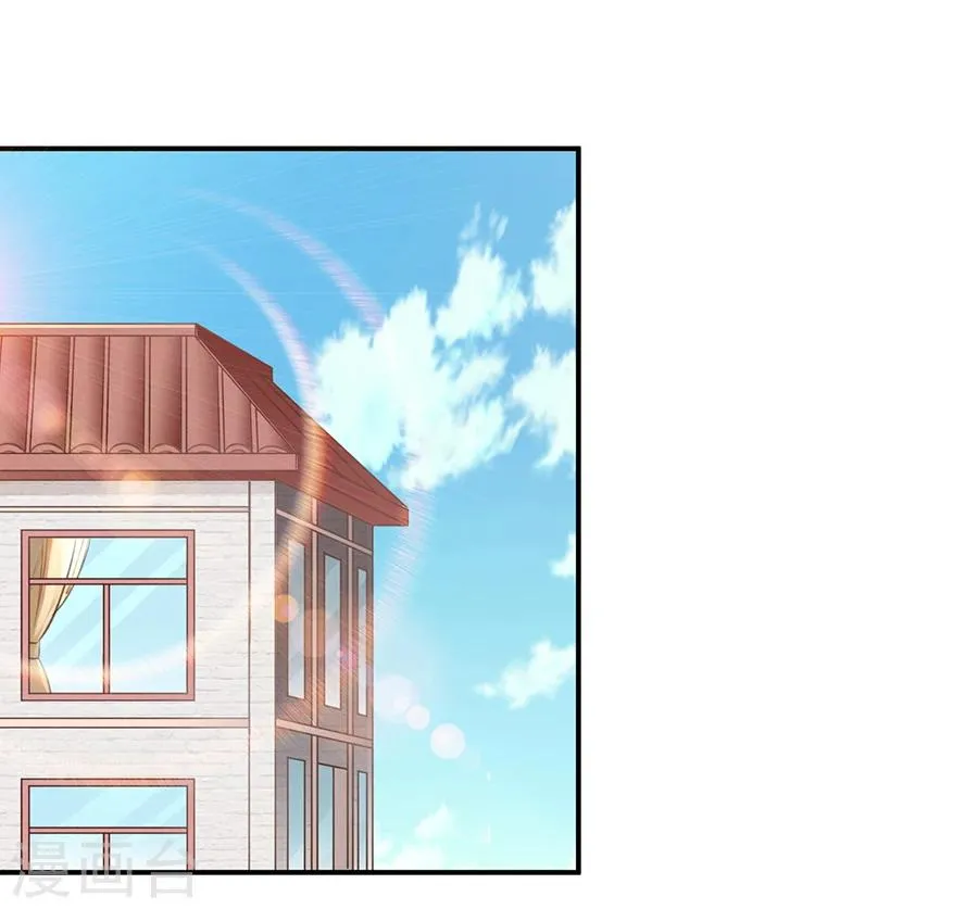 第22话 你喜欢她？ 第32页