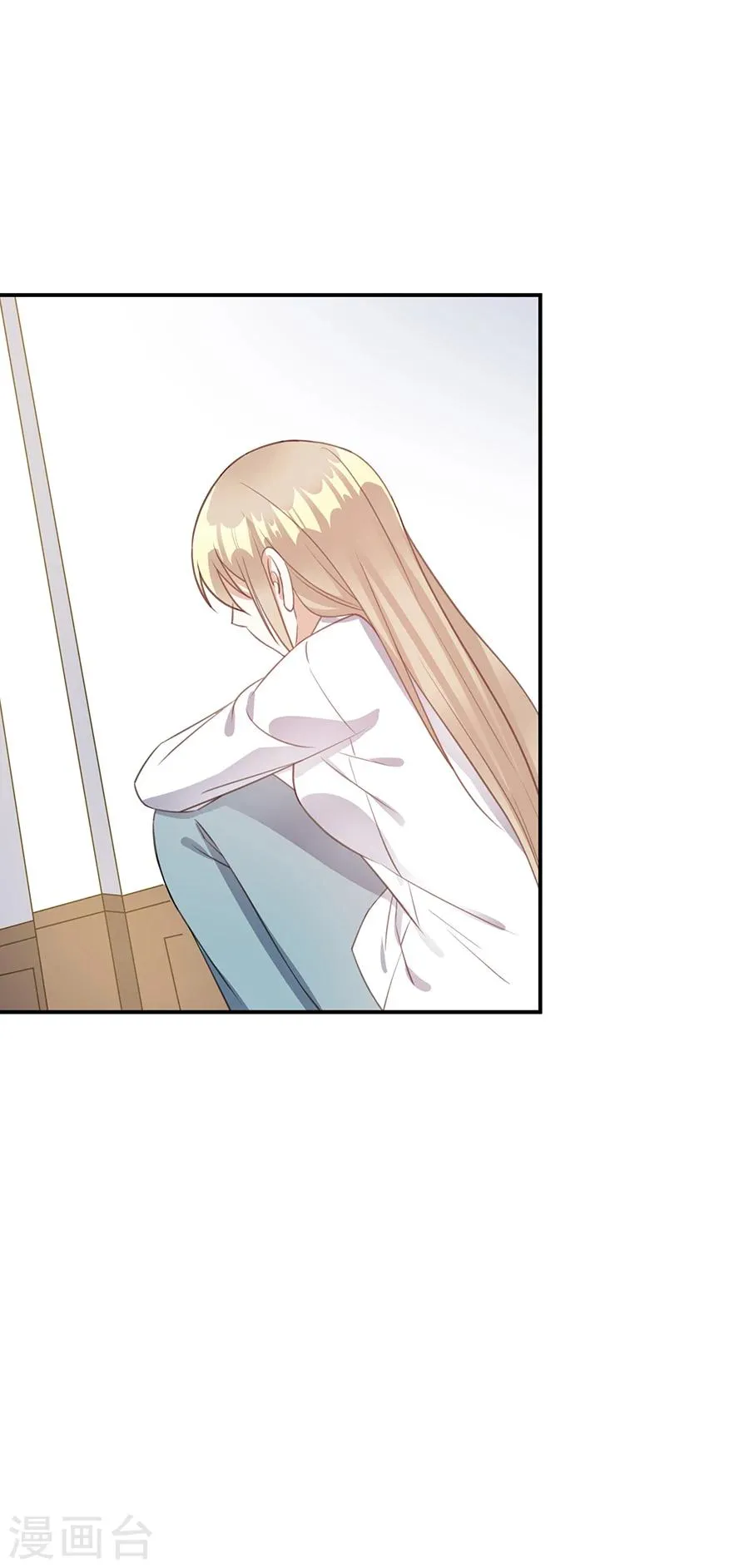 第55话 放过你？做梦！ 第11页