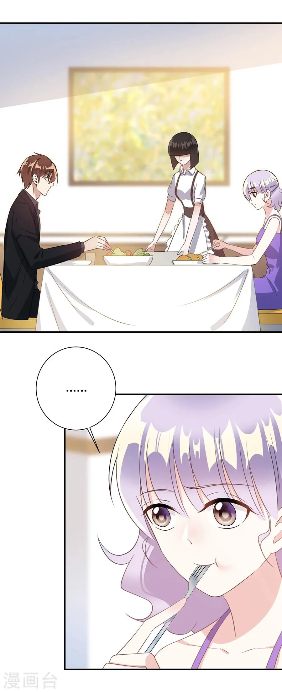第55话 放过你？做梦！ 第12页