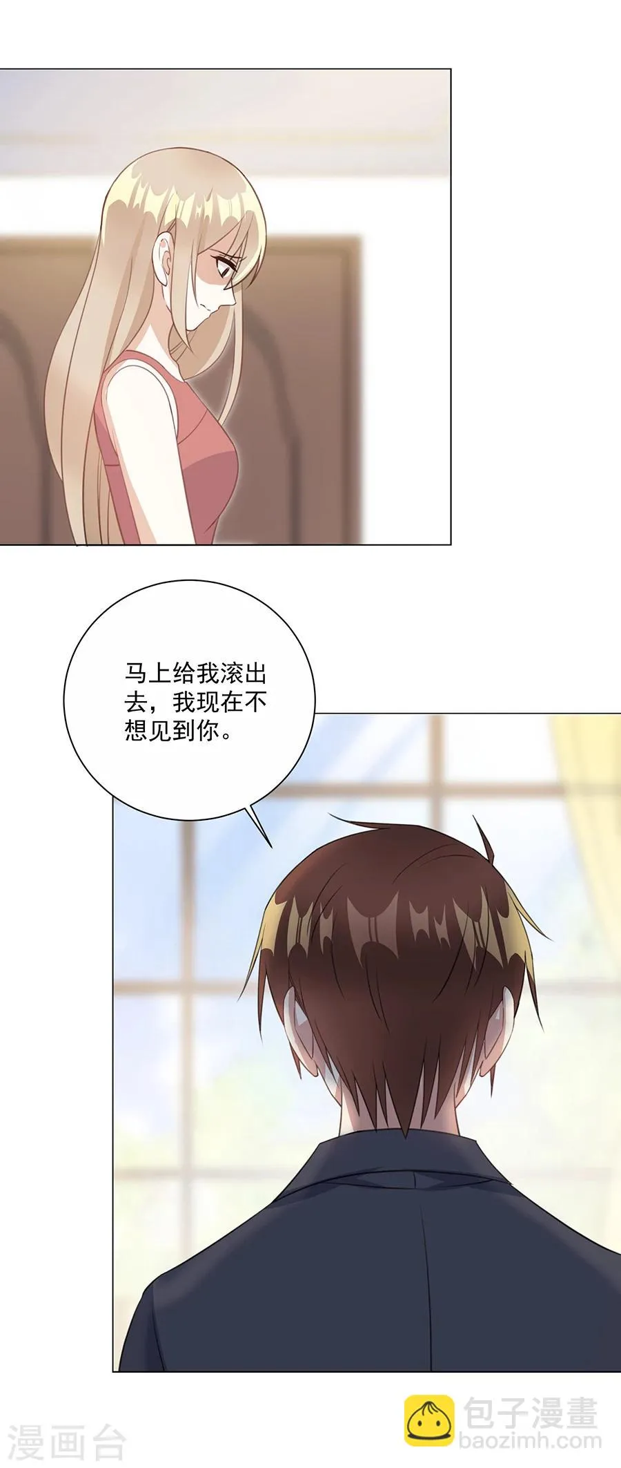 第56话 萧放进医院了 第10页