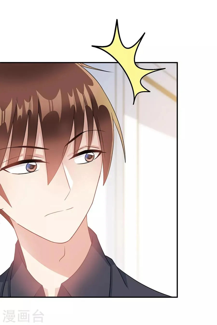 第65话 我现在就走 第5页