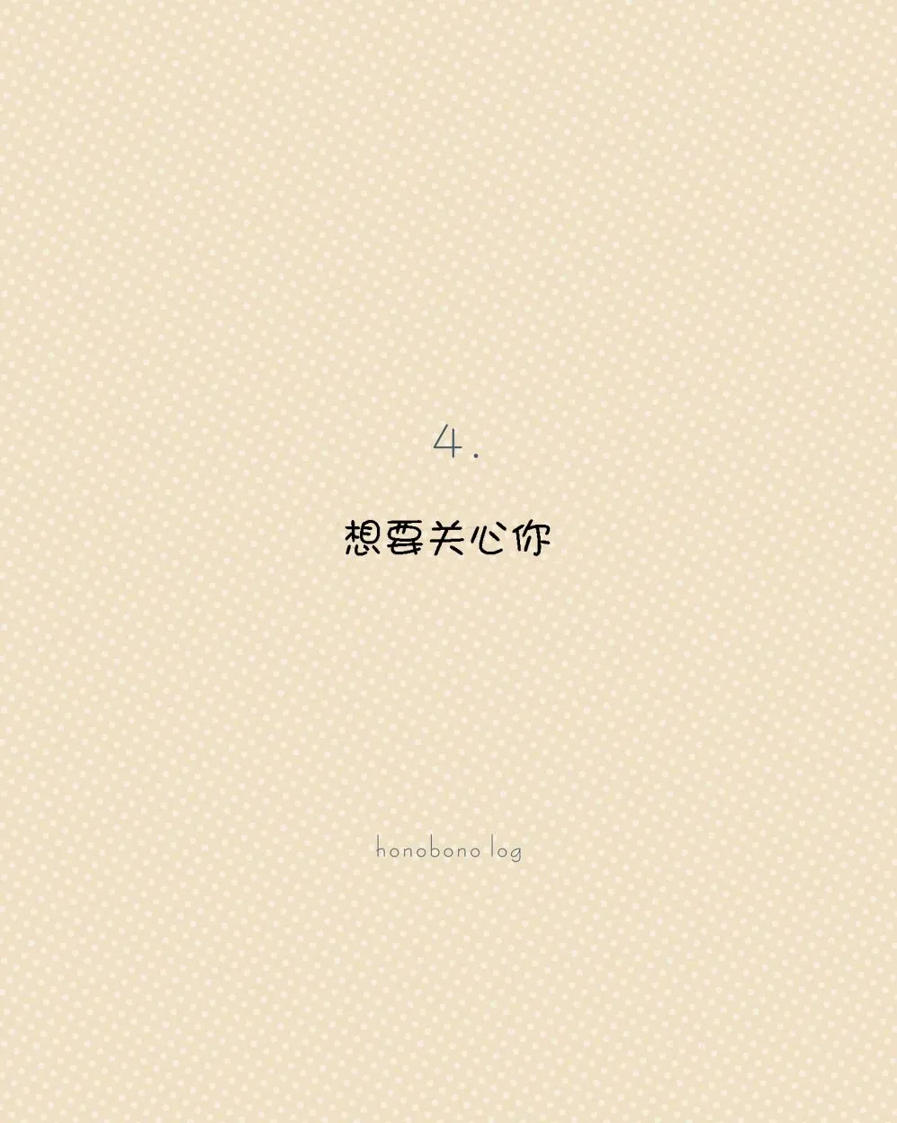 第4话 第1页
