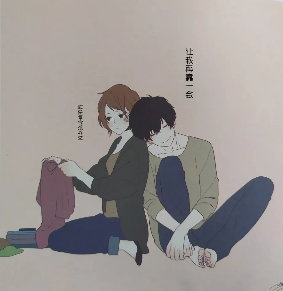 第3话 第3页