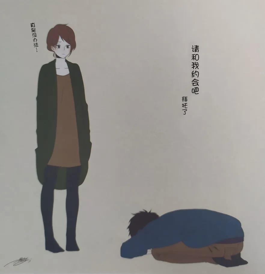 第3话 第5页