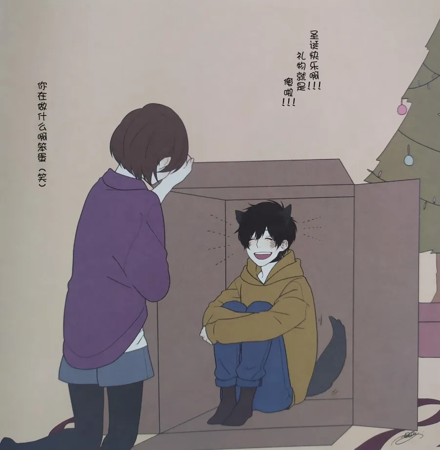 第3话 第6页
