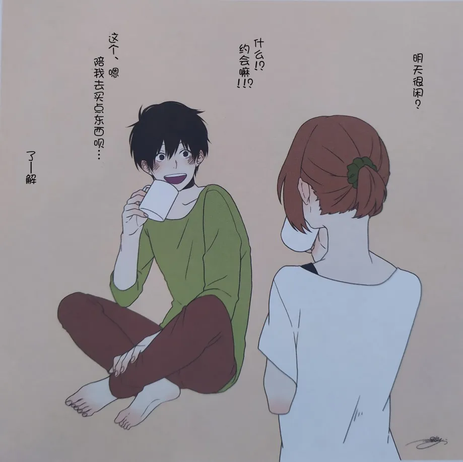 第3话 第8页