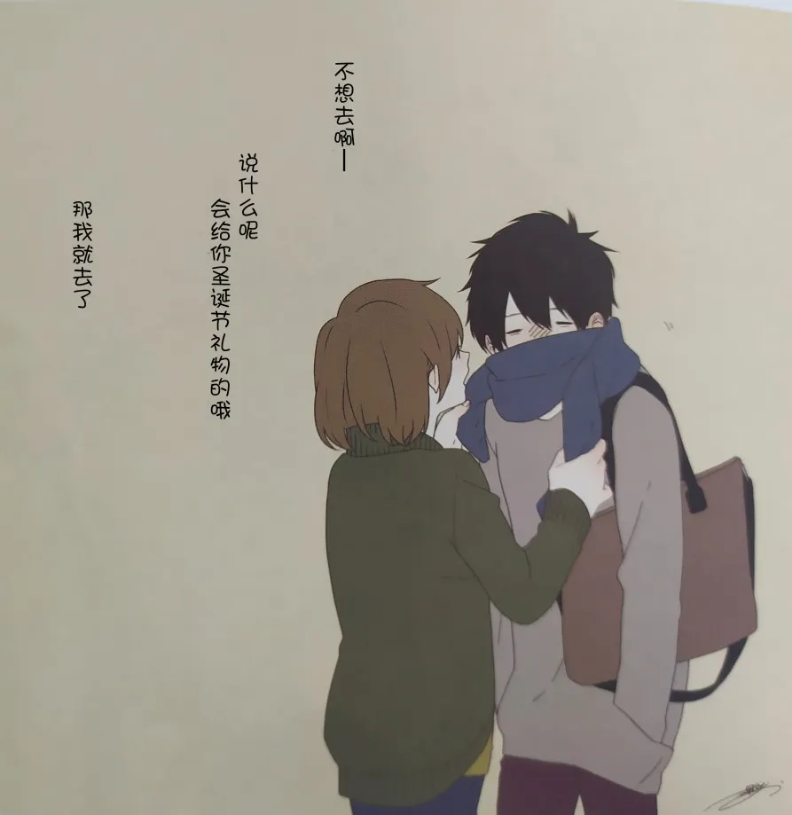 第3话 第11页