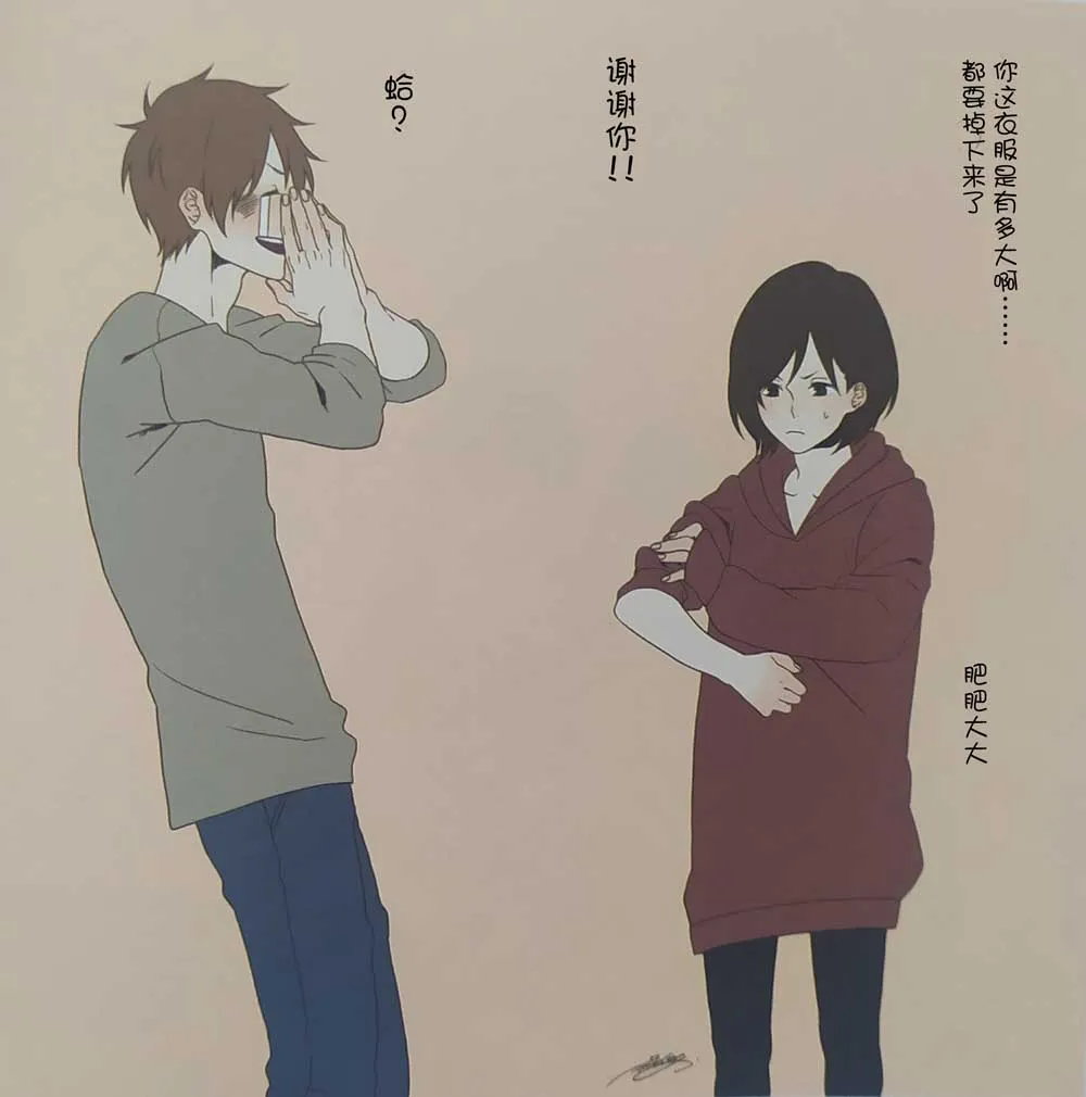 第2话 第15页