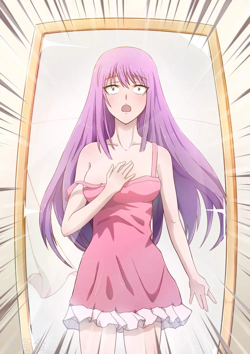 第1话 哥穿越了？！ 第6页