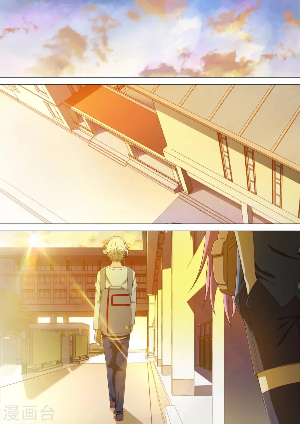 第18话 跟踪 第5页