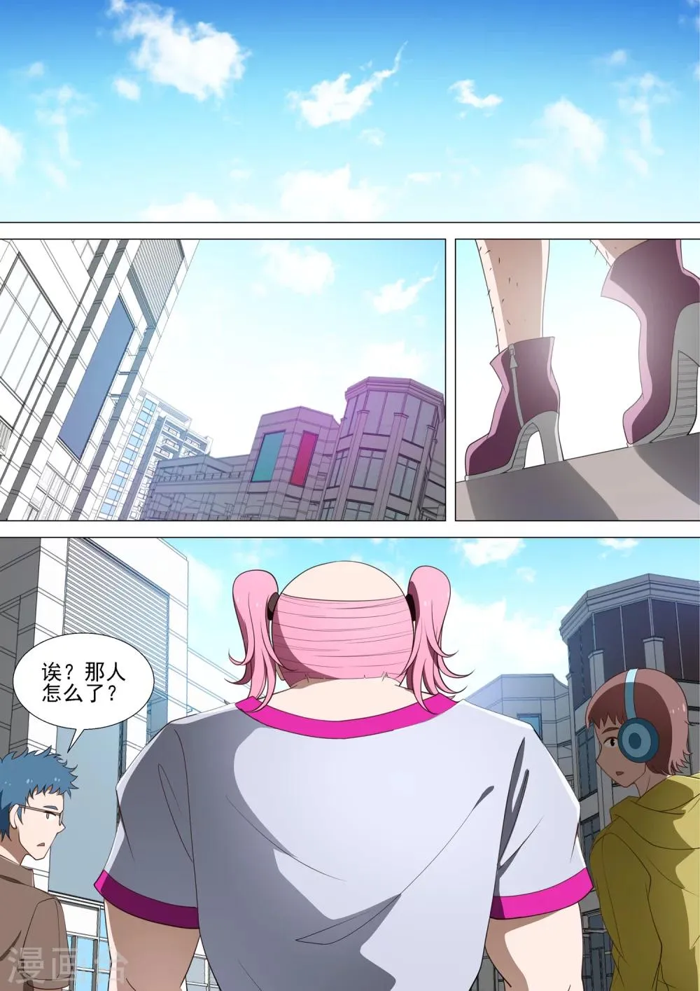 第34话 试衣间 第15页