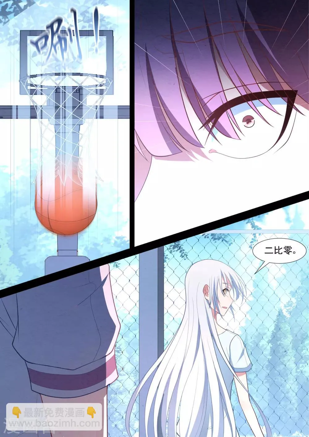 第72话 不可能 第10页