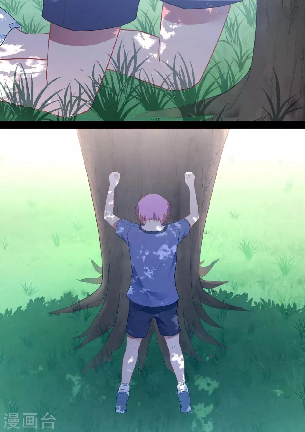 第76话 弱者的泪 第3页